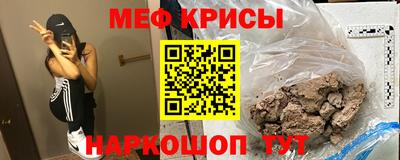 PSILOCYBIN Бугуруслан