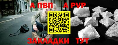 а пвп мука Бузулук