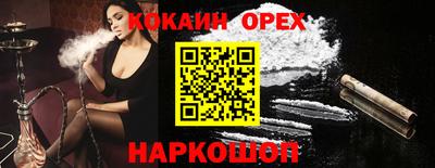 амфетамин Волгодонск