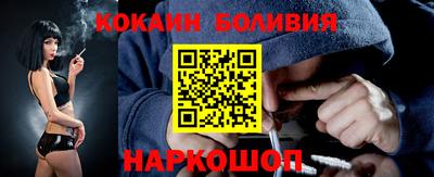 амфетамин Волгодонск