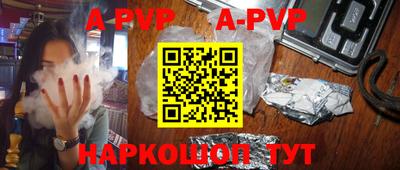 скорость mdpv Волжск