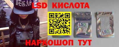 PSILOCYBIN Бугуруслан