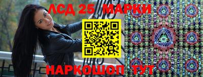 PSILOCYBIN Бугуруслан