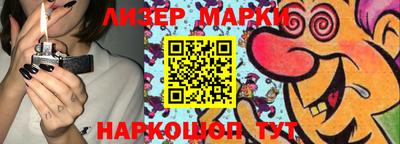 PSILOCYBIN Бугуруслан