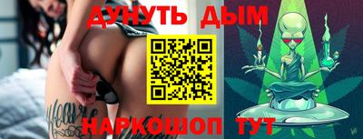 PSILOCYBIN Бугуруслан