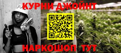PSILOCYBIN Бугуруслан