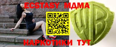 PSILOCYBIN Бугуруслан