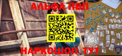 а пвп мука Бузулук
