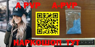 a pvp Будённовск