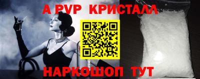 а пвп мука Бузулук