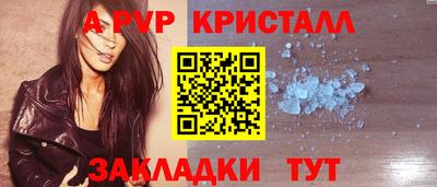 а пвп мука Бузулук
