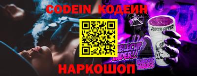 a pvp Будённовск