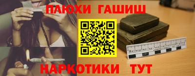 а пвп мука Бузулук