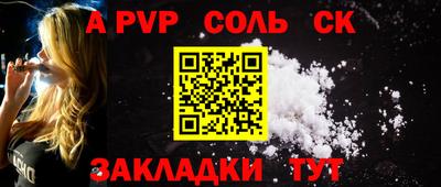 а пвп мука Бузулук