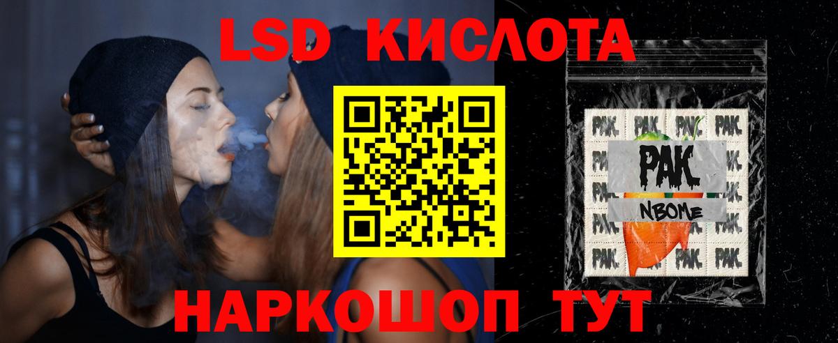 Лсд 25 экстази ecstasy  ЛСД экстази ecstasy  Саранск  ЛСД экстази  Вход с VPN 