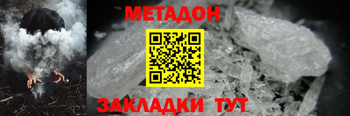 KRAKEN зеркало  Вход с VPN  Саранск  darknet официальный сайт  Метадон мёд 