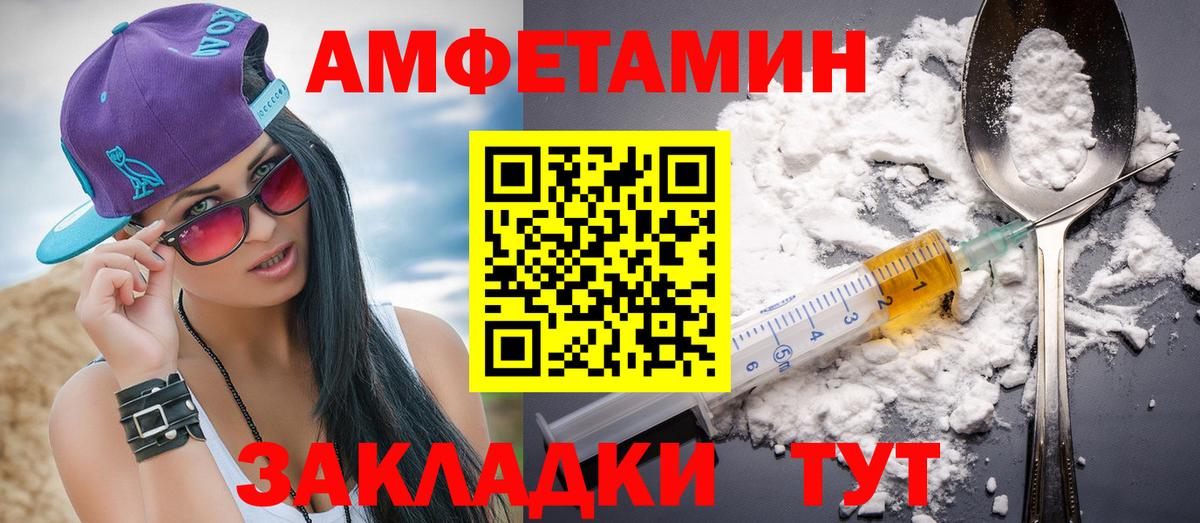 Метамфетамин Methamphetamine Саранск