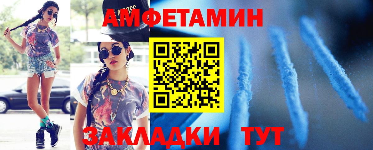 Саранск  Метамфетамин Декстрометамфетамин 99.9%  Вход с VPN  Метамфетамин Декстрометамфетамин 99.9% 